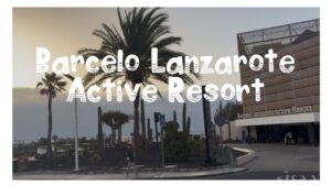lanzarote-barcelo-active-resort - Canarias Noticias 24h lanzarote barcelo active resort
